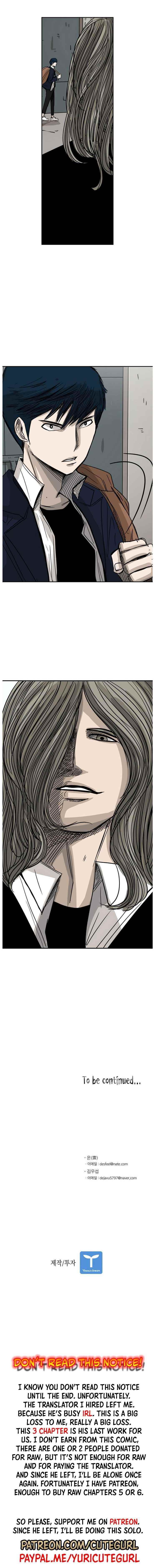 Shark Chapter 60 - Page 21 in English