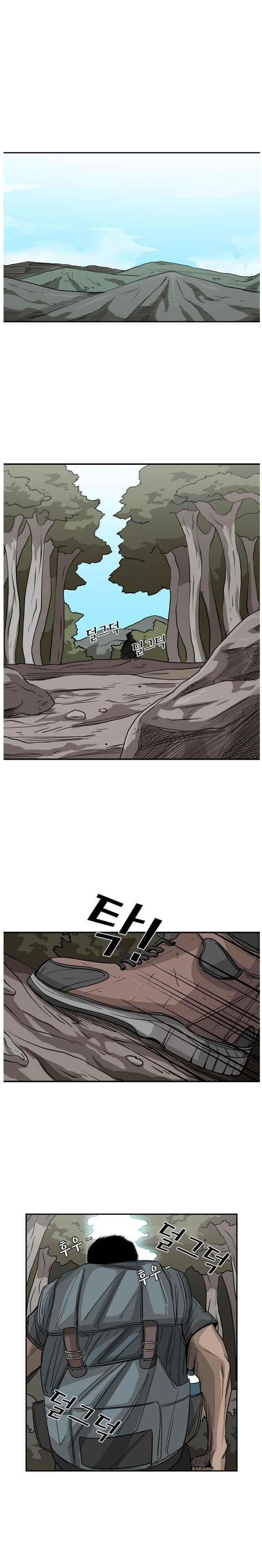 Shark Chapter 62 - Page 16 in English