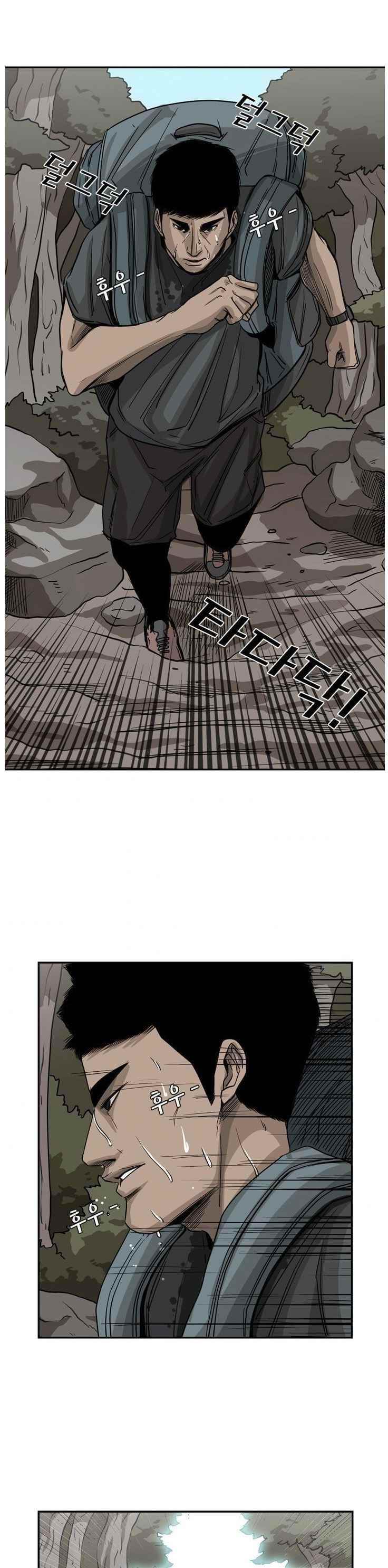 Shark Chapter 62 - Page 17 in English