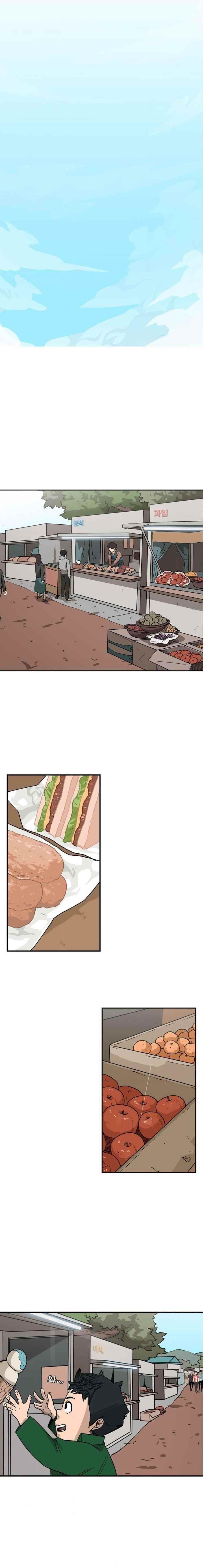 Shark Chapter 62 - Page 8 in English