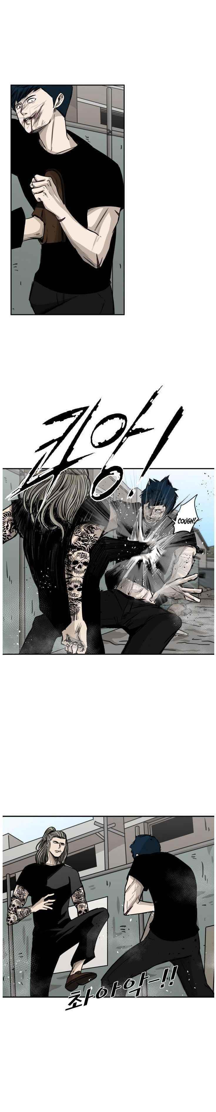 Shark Chapter 64 - Page 5 in English