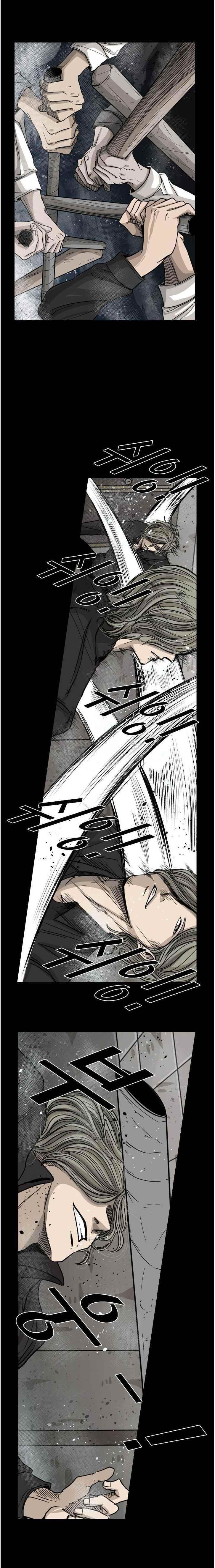 Shark Chapter 65 - Page 5 in English