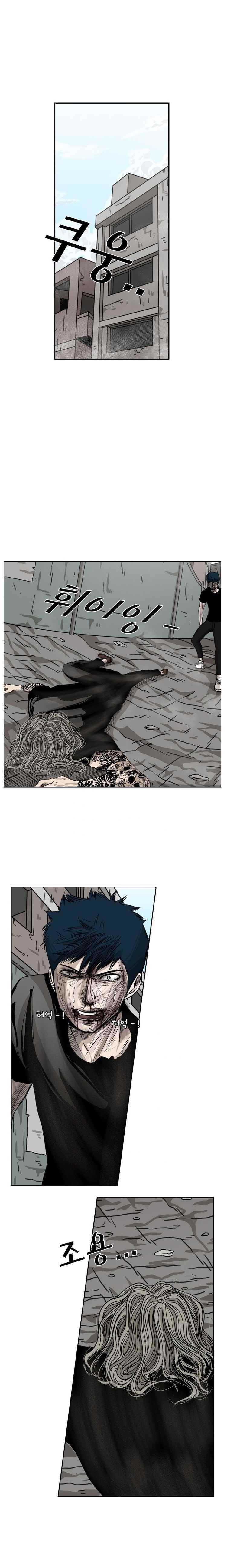 Shark Chapter 66 - Page 19 in English