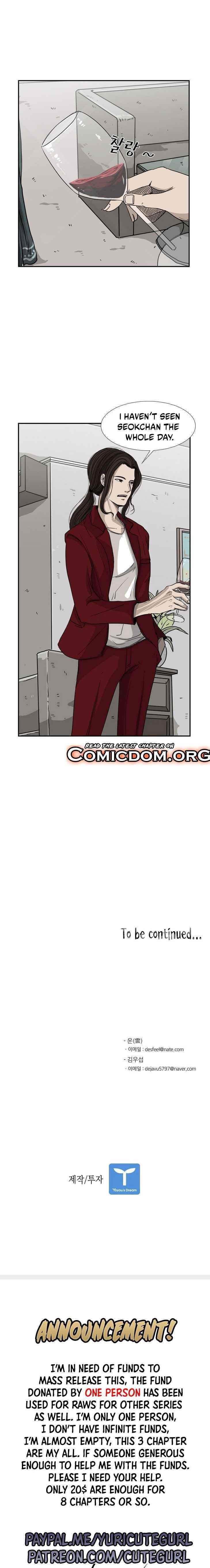 Shark Chapter 66 - Page 24 in English