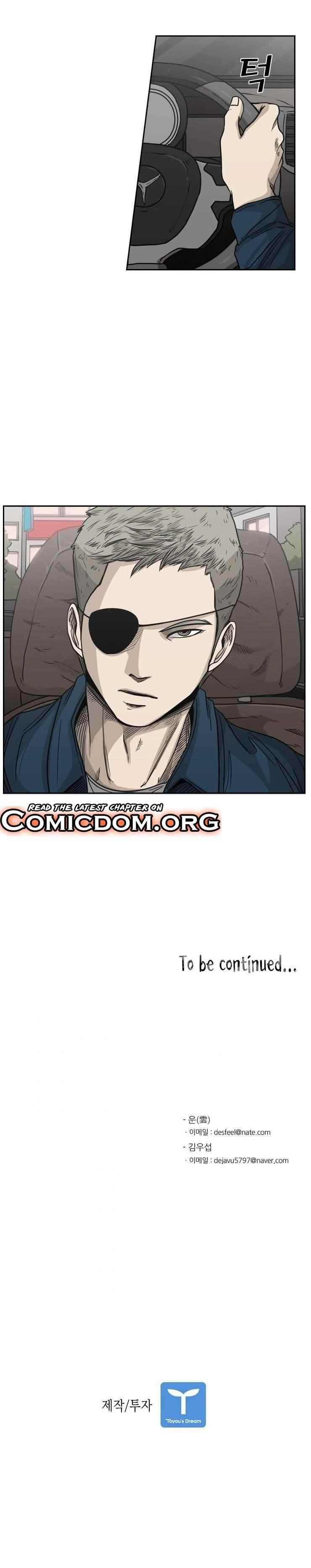 Shark Chapter 76 - Page 17 in English