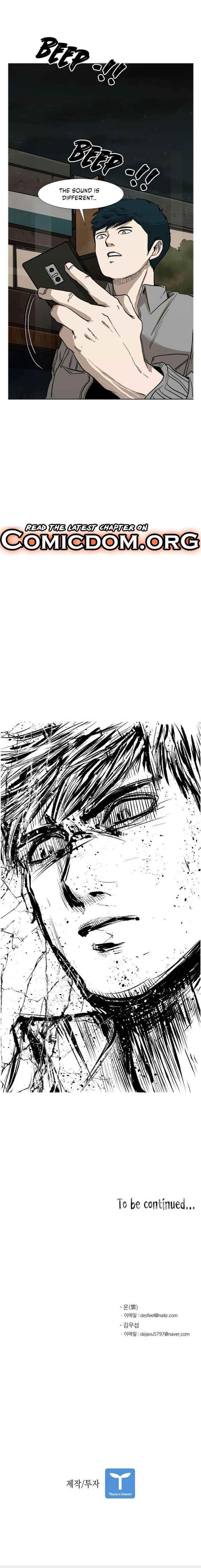 Shark Chapter 82 - Page 17 in English