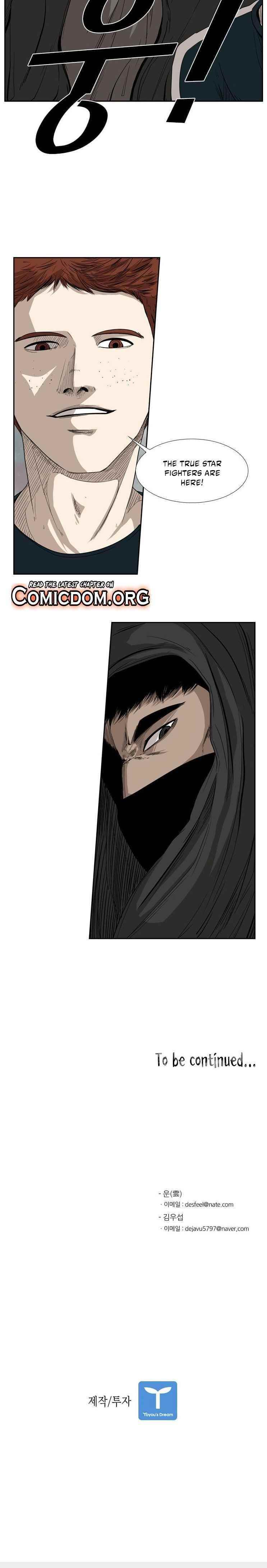 Shark Chapter 85 - Page 16 in English