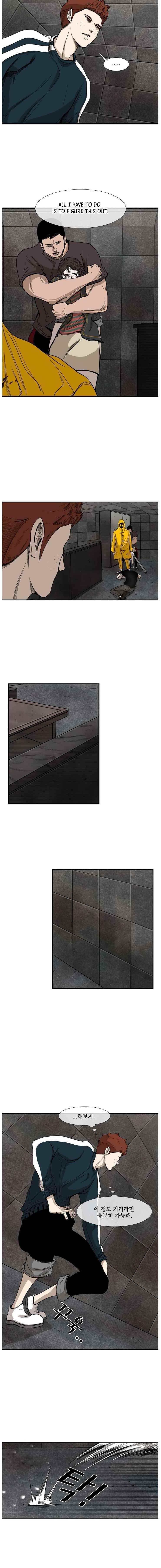 Shark Chapter 88 - Page 4 in English