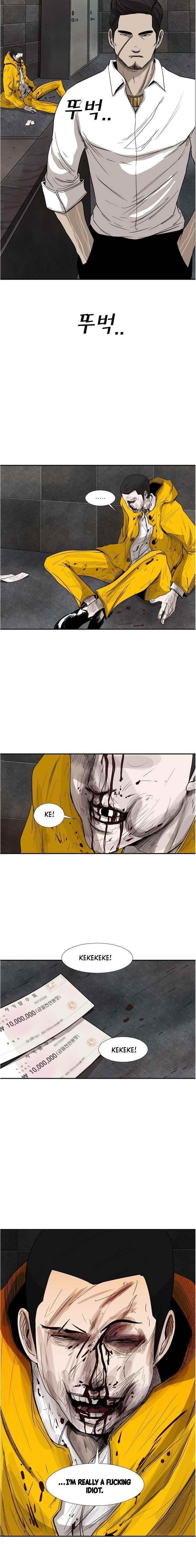 Shark Chapter 89 - Page 7 in English