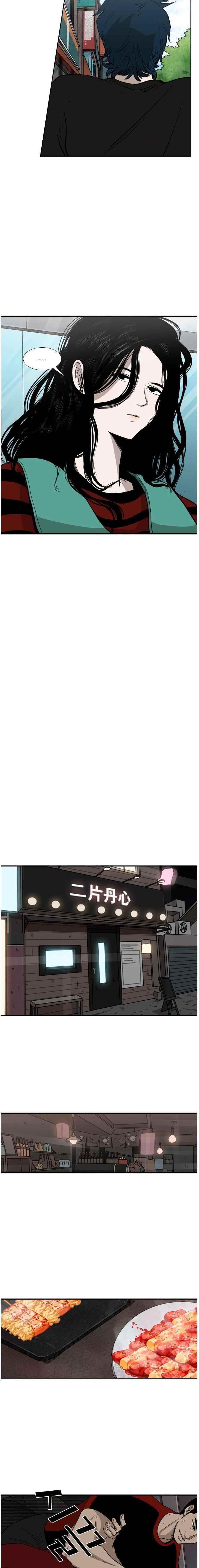Shark Chapter 99 - Page 8 in English