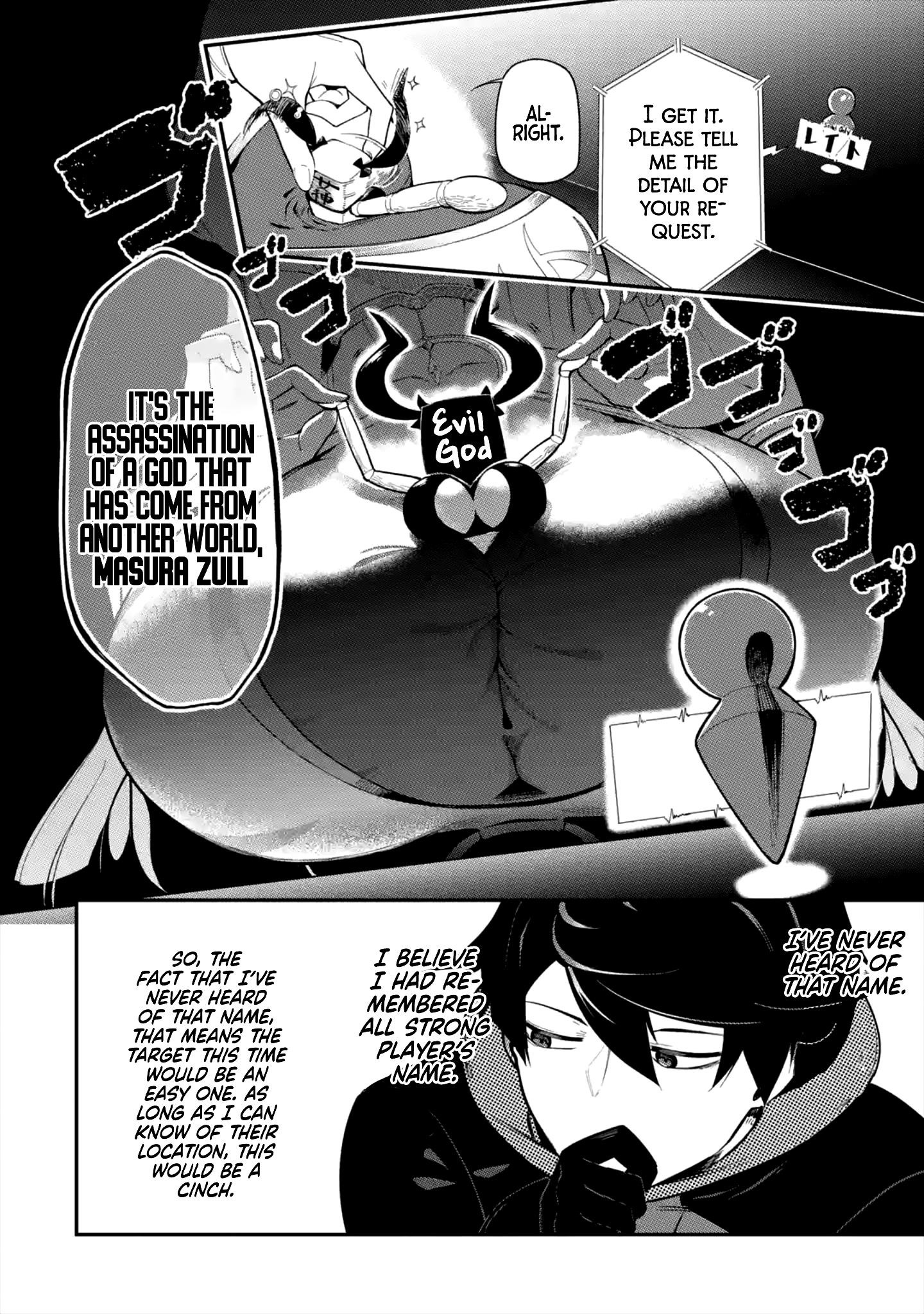 The strongest in another world with assassination skills ~ I, who has mastered alchemy and assassination, dominate the world from behind ~ Chapter 1.1 - Page 31 in English