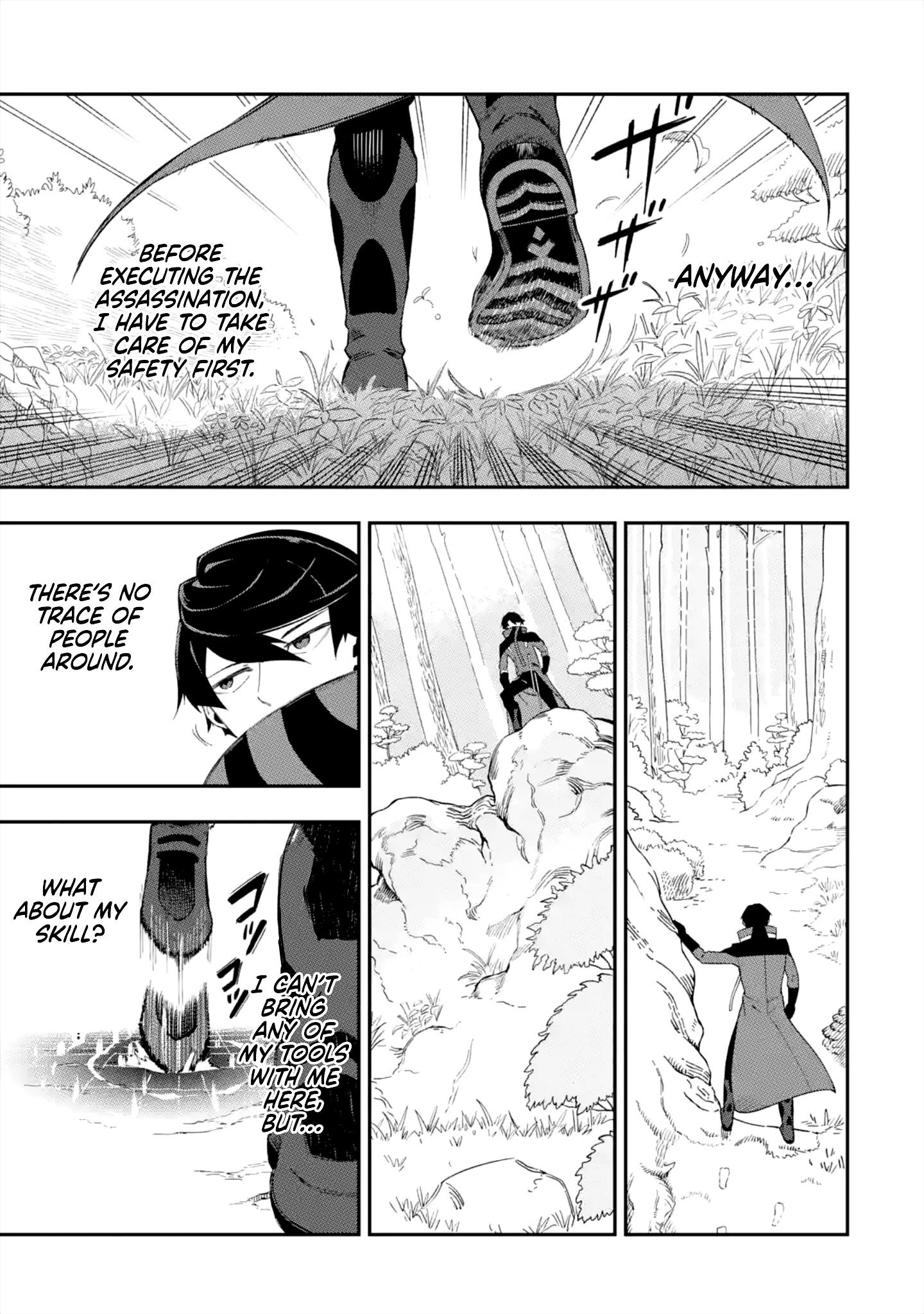 The strongest in another world with assassination skills ~ I, who has mastered alchemy and assassination, dominate the world from behind ~ Chapter 1.1 - Page 49 in English