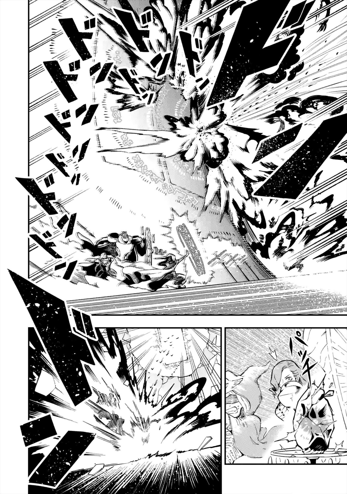 The strongest in another world with assassination skills ~ I, who has mastered alchemy and assassination, dominate the world from behind ~ Chapter 1.1 - Page 7 in English