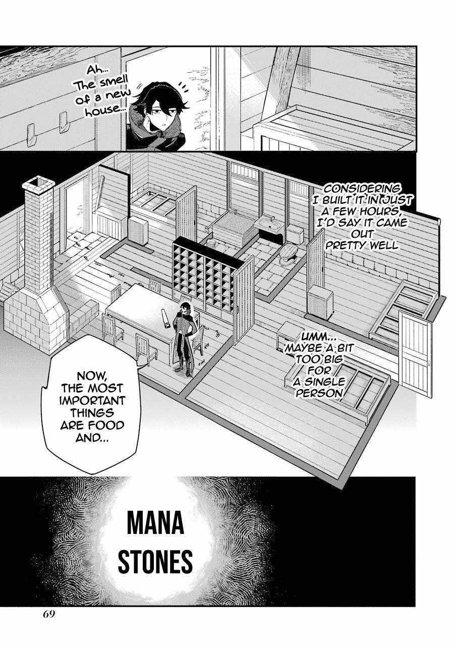The strongest in another world with assassination skills ~ I, who has mastered alchemy and assassination, dominate the world from behind ~ Chapter 1.2 - Page 12 in English
