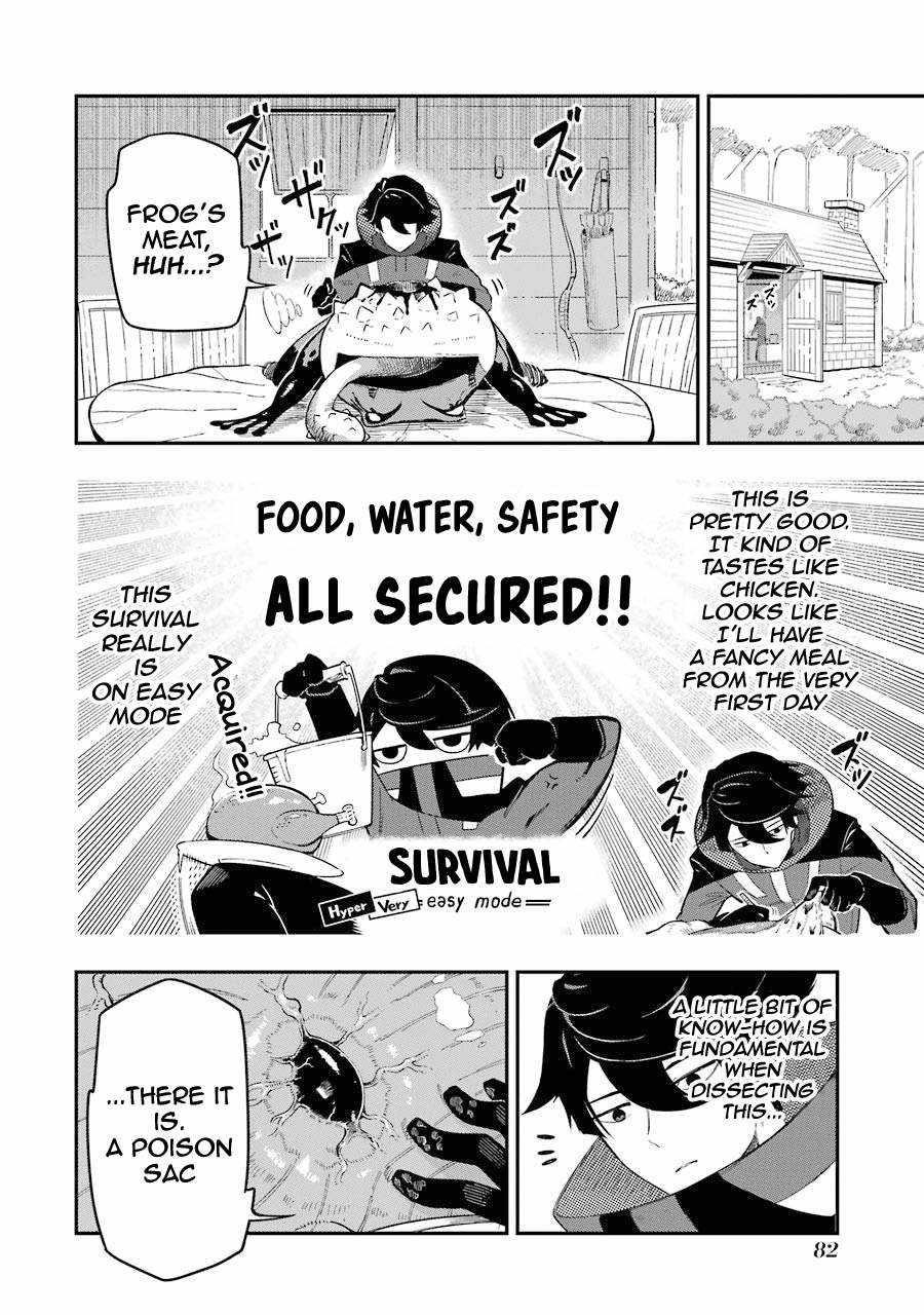 The strongest in another world with assassination skills ~ I, who has mastered alchemy and assassination, dominate the world from behind ~ Chapter 1.2 - Page 25 in English