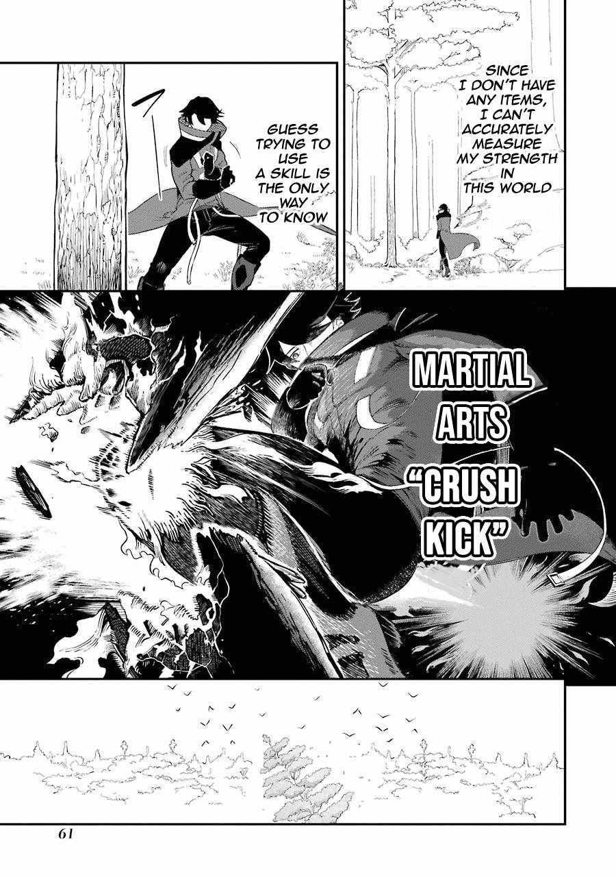 The strongest in another world with assassination skills ~ I, who has mastered alchemy and assassination, dominate the world from behind ~ Chapter 1.2 - Page 6 in English