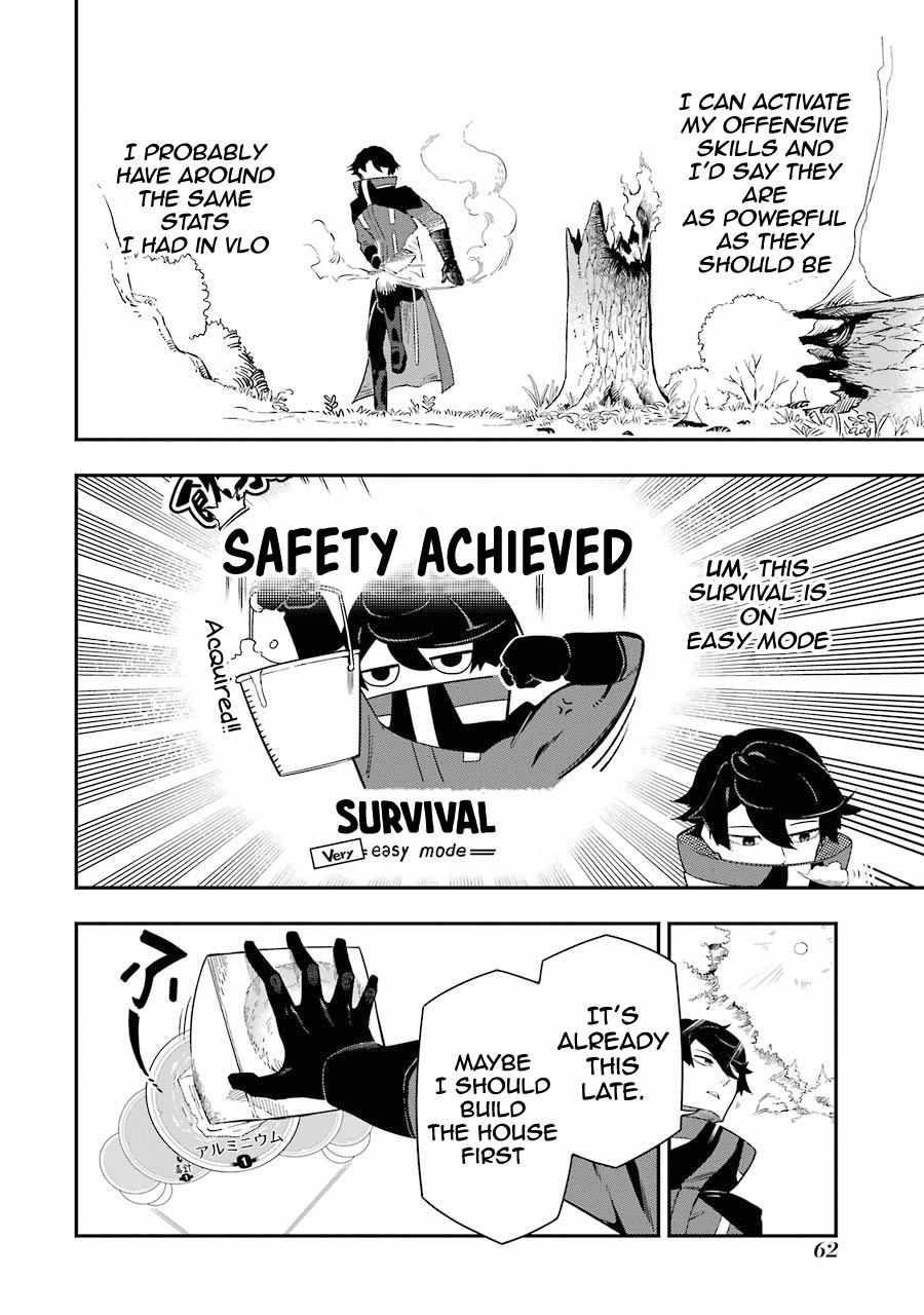 The strongest in another world with assassination skills ~ I, who has mastered alchemy and assassination, dominate the world from behind ~ Chapter 1.2 - Page 7 in English