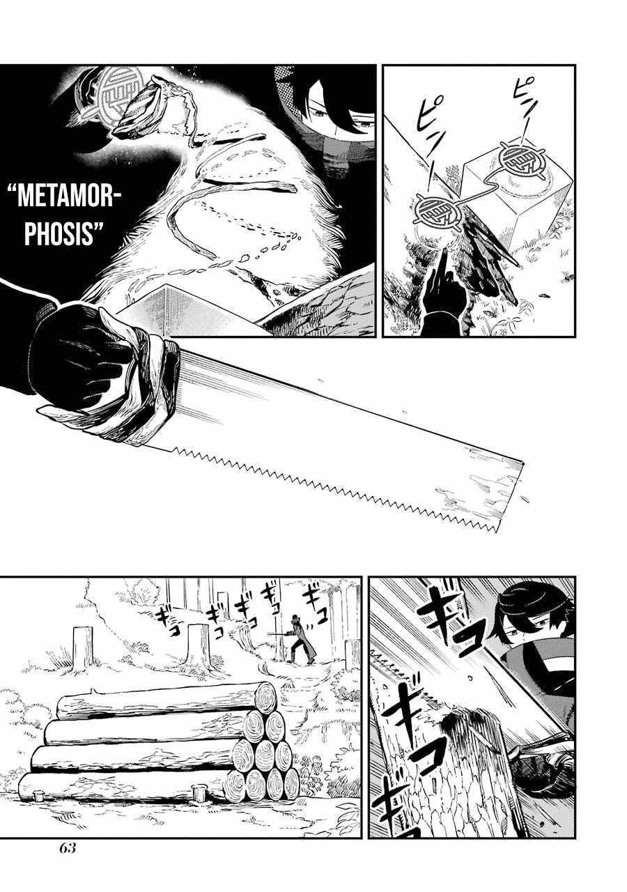 The strongest in another world with assassination skills ~ I, who has mastered alchemy and assassination, dominate the world from behind ~ Chapter 1.2 - Page 8 in English