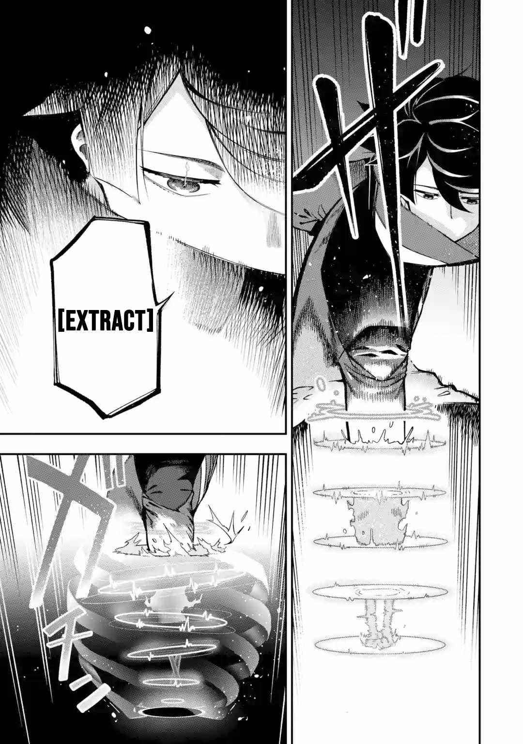 The strongest in another world with assassination skills ~ I, who has mastered alchemy and assassination, dominate the world from behind ~ Chapter 10 - Page 19 in English