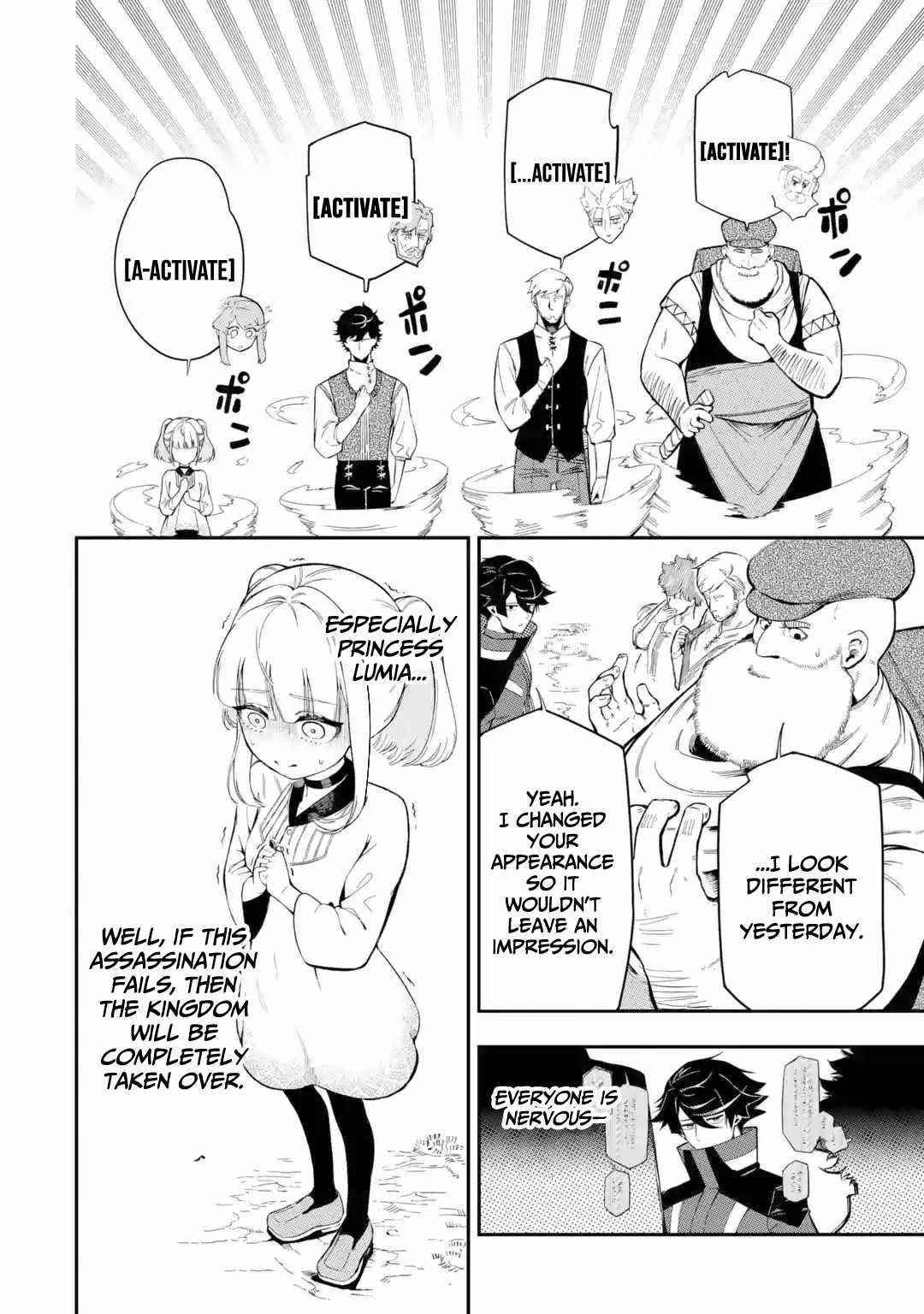 The strongest in another world with assassination skills ~ I, who has mastered alchemy and assassination, dominate the world from behind ~ Chapter 10 - Page 29 in English