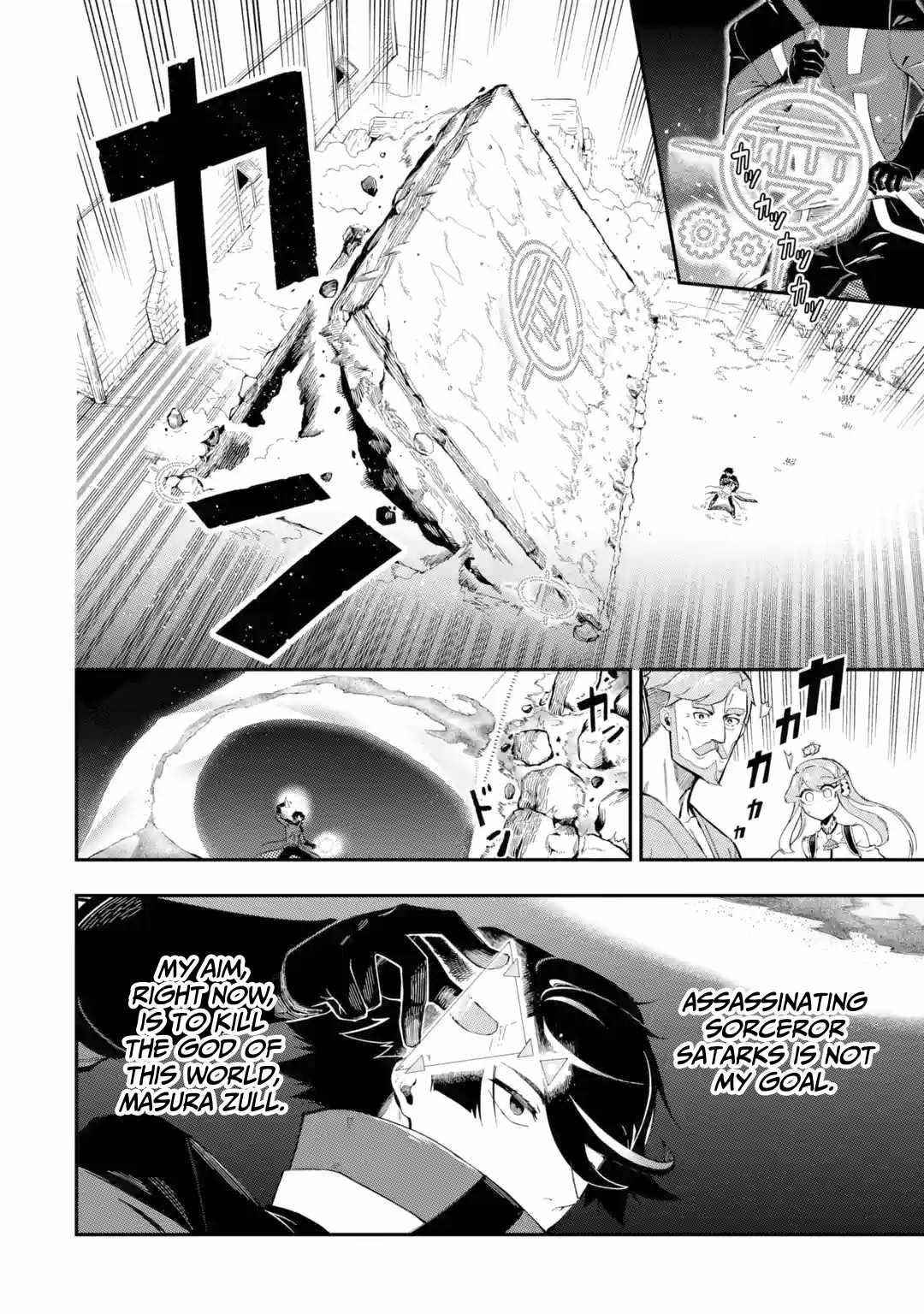 The strongest in another world with assassination skills ~ I, who has mastered alchemy and assassination, dominate the world from behind ~ Chapter 10 - Page 6 in English