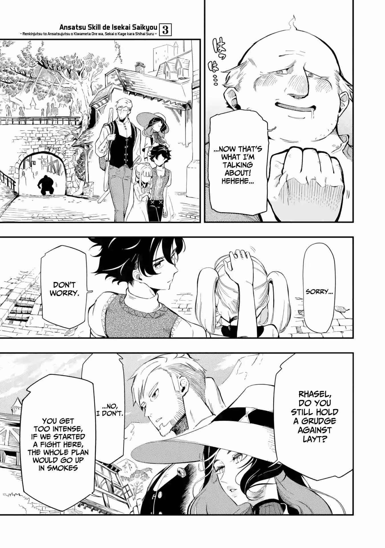 The strongest in another world with assassination skills ~ I, who has mastered alchemy and assassination, dominate the world from behind ~ Chapter 11 - Page 15 in English