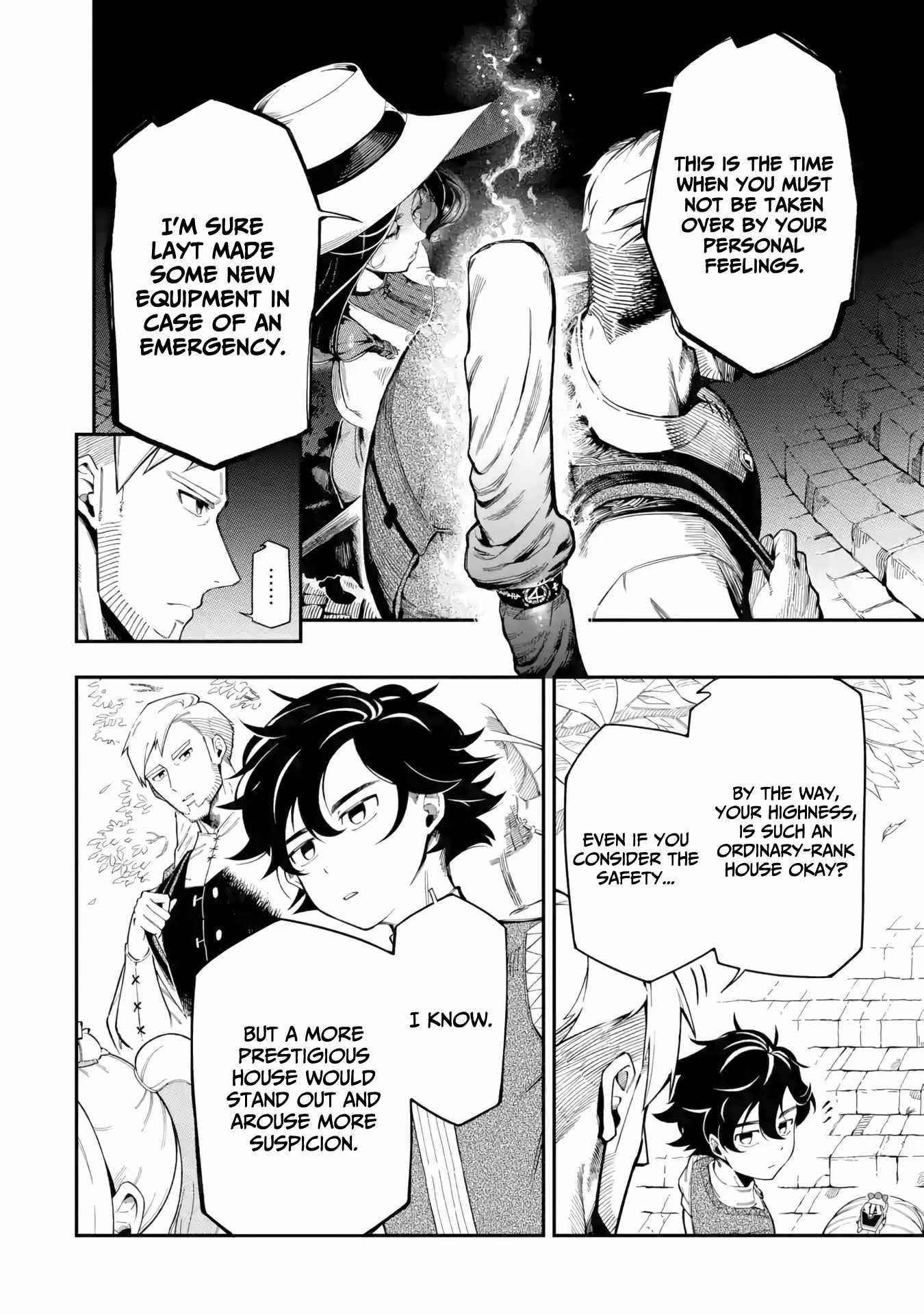 The strongest in another world with assassination skills ~ I, who has mastered alchemy and assassination, dominate the world from behind ~ Chapter 11 - Page 16 in English