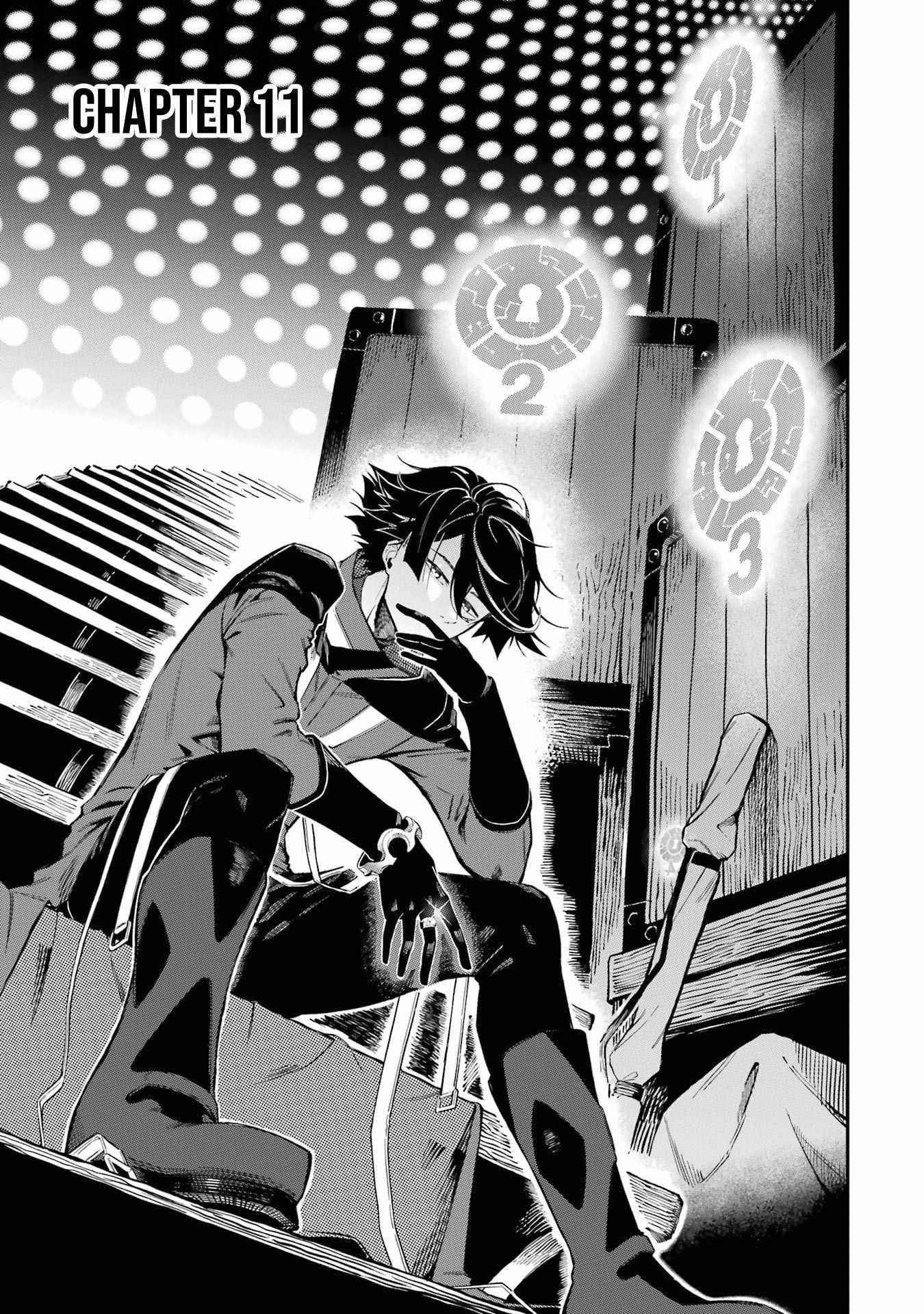 The strongest in another world with assassination skills ~ I, who has mastered alchemy and assassination, dominate the world from behind ~ Chapter 11 - Page 3 in English