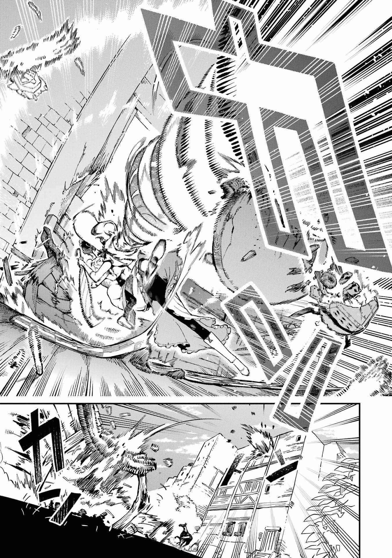 The strongest in another world with assassination skills ~ I, who has mastered alchemy and assassination, dominate the world from behind ~ Chapter 11 - Page 39 in English