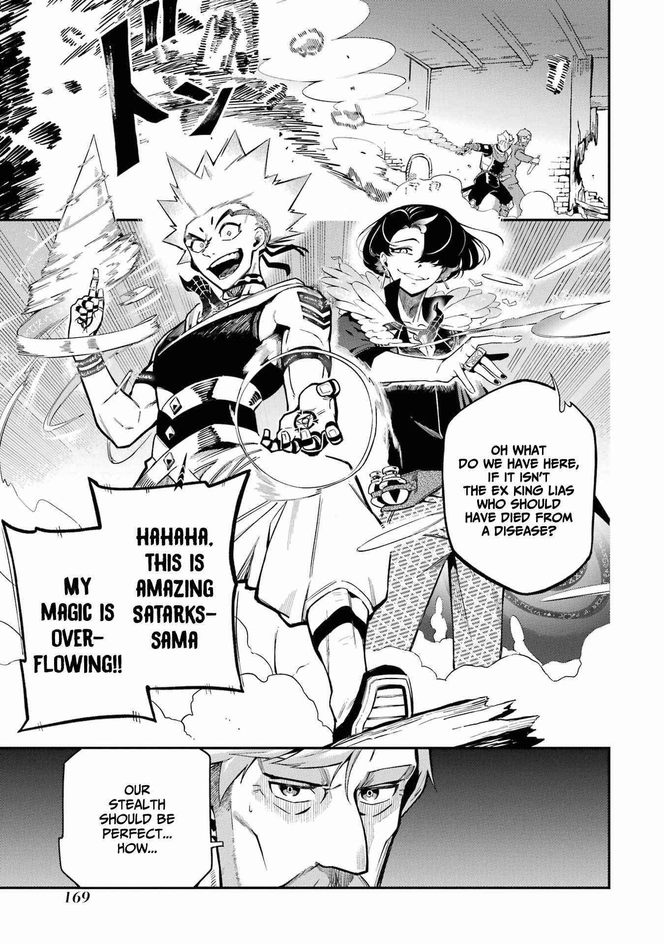 The strongest in another world with assassination skills ~ I, who has mastered alchemy and assassination, dominate the world from behind ~ Chapter 11 - Page 41 in English