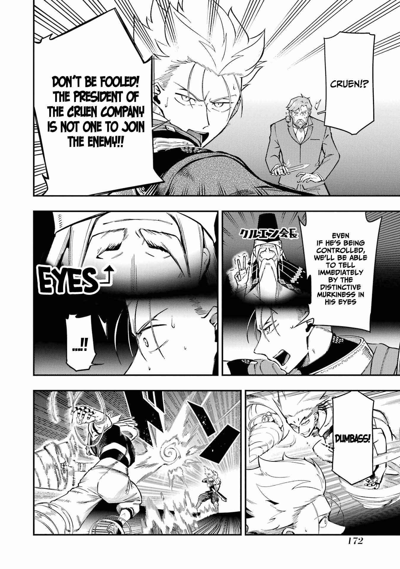 The strongest in another world with assassination skills ~ I, who has mastered alchemy and assassination, dominate the world from behind ~ Chapter 11 - Page 44 in English
