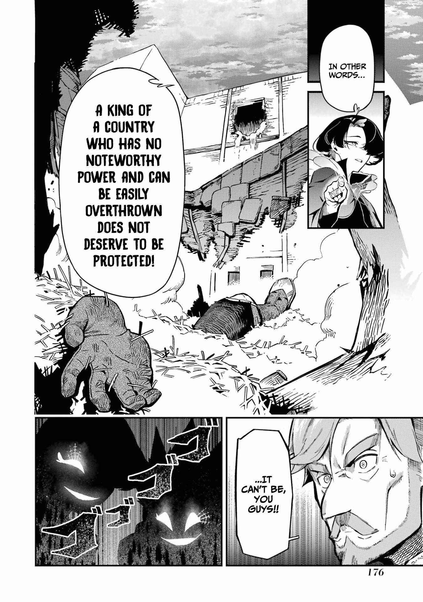 The strongest in another world with assassination skills ~ I, who has mastered alchemy and assassination, dominate the world from behind ~ Chapter 11 - Page 48 in English