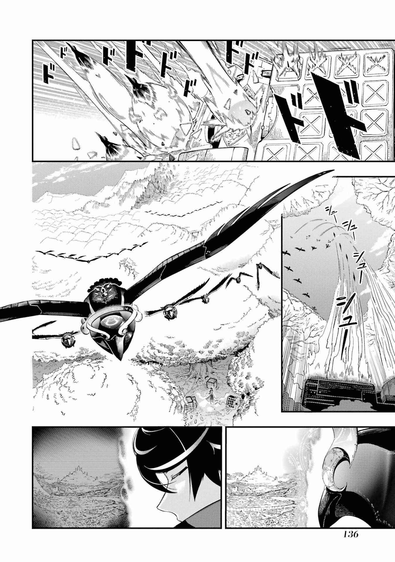 The strongest in another world with assassination skills ~ I, who has mastered alchemy and assassination, dominate the world from behind ~ Chapter 11 - Page 8 in English