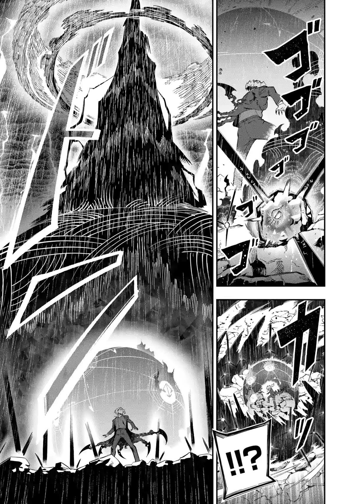 The strongest in another world with assassination skills ~ I, who has mastered alchemy and assassination, dominate the world from behind ~ Chapter 14 - Page 10 in English
