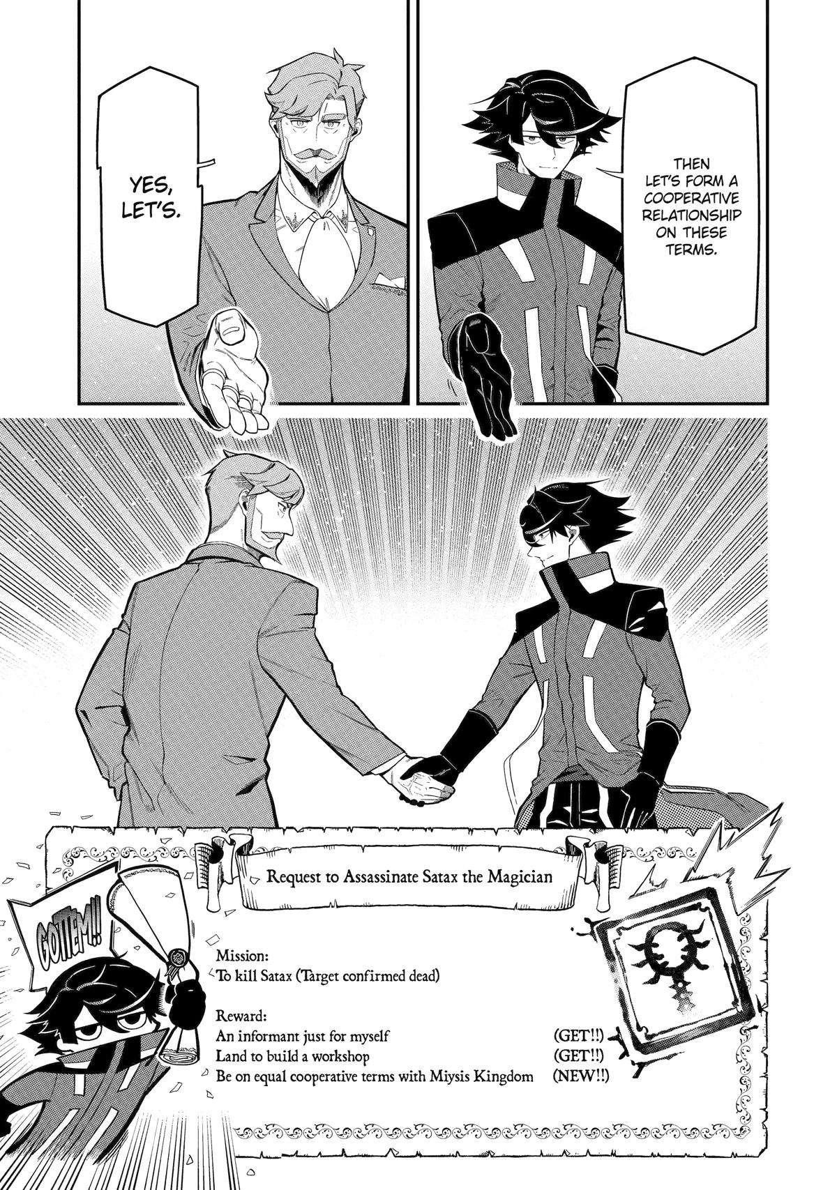 The strongest in another world with assassination skills ~ I, who has mastered alchemy and assassination, dominate the world from behind ~ Chapter 15 - Page 18 in English