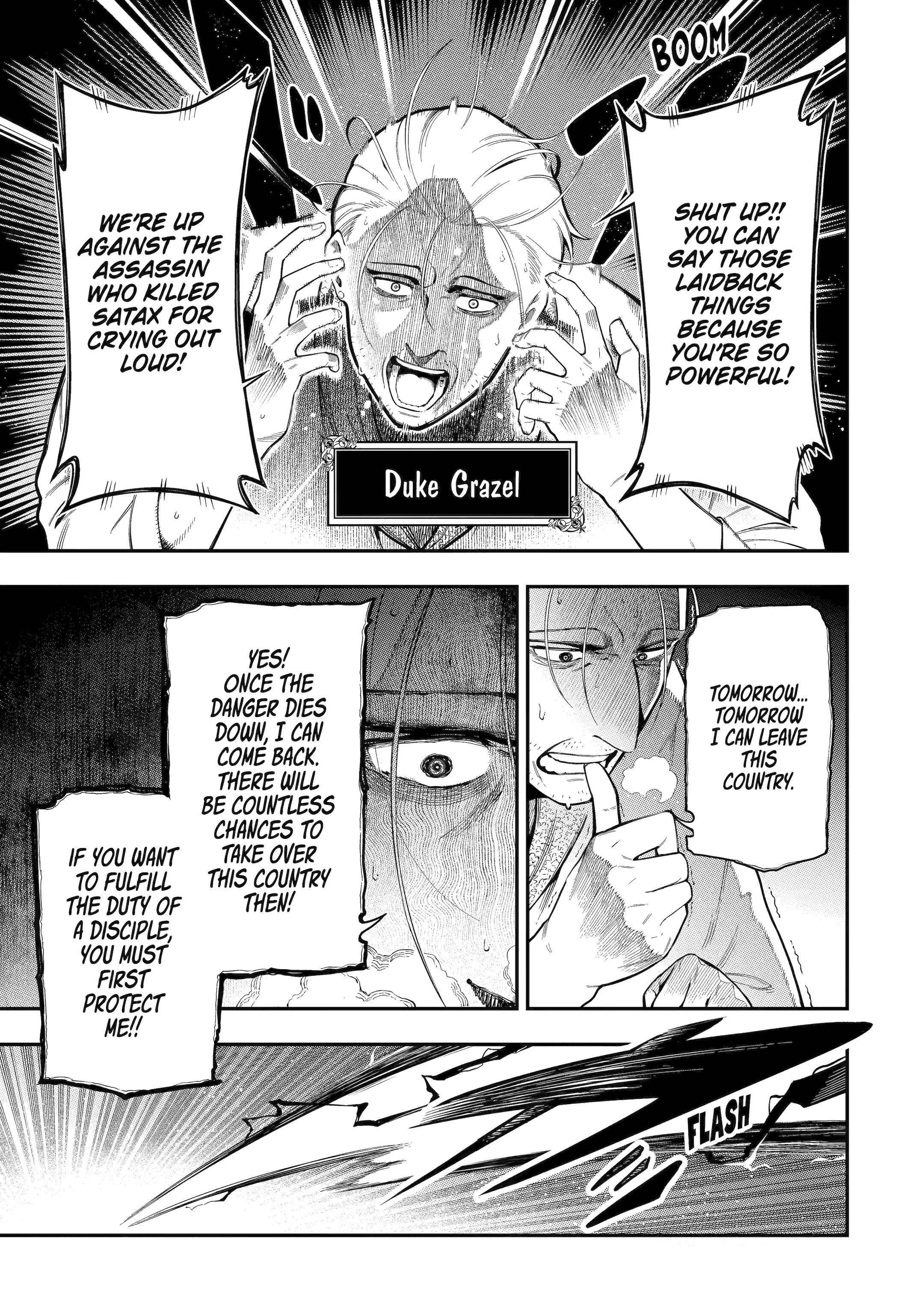 The strongest in another world with assassination skills ~ I, who has mastered alchemy and assassination, dominate the world from behind ~ Chapter 19 - Page 3 in English
