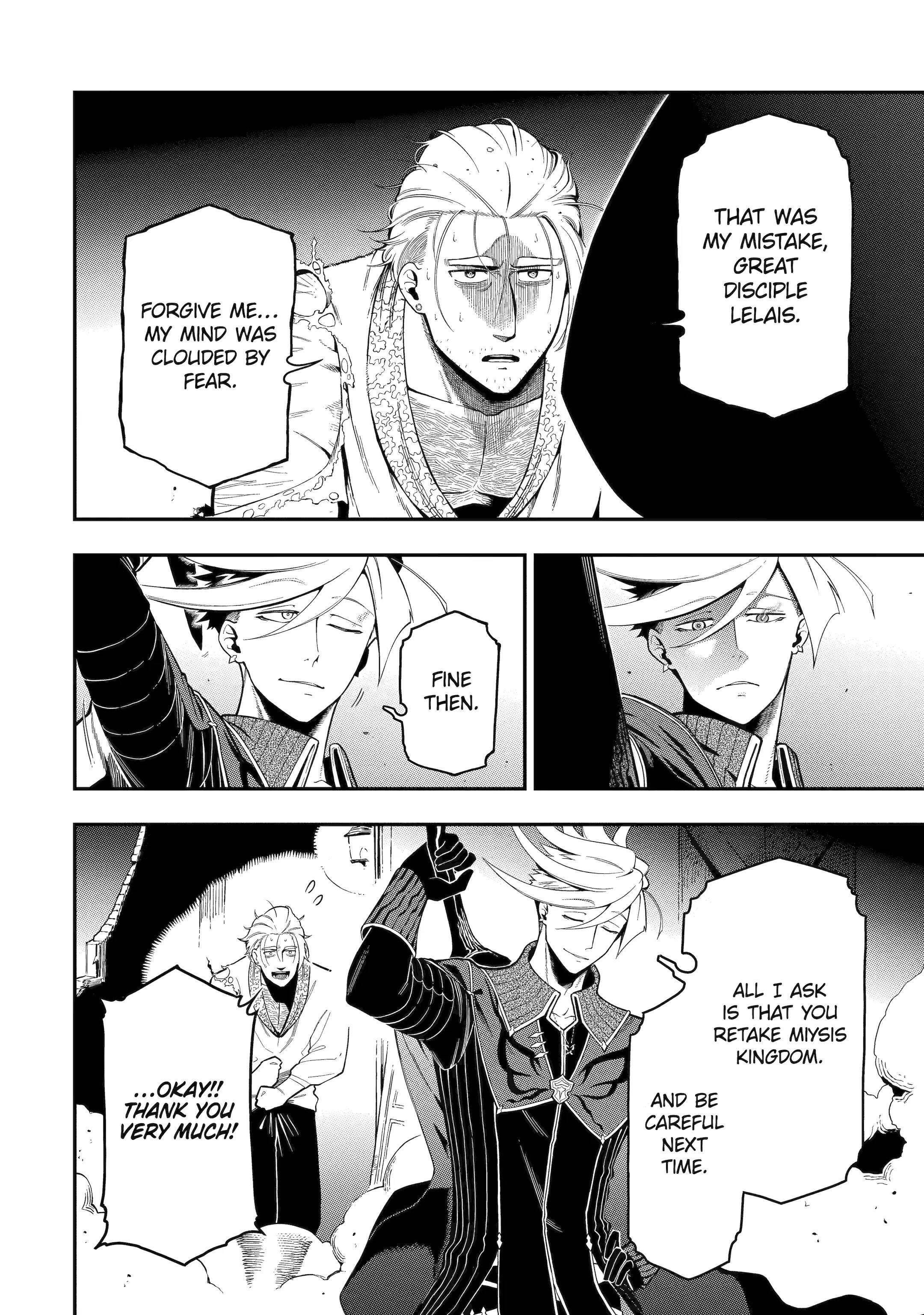 The strongest in another world with assassination skills ~ I, who has mastered alchemy and assassination, dominate the world from behind ~ Chapter 19 - Page 6 in English