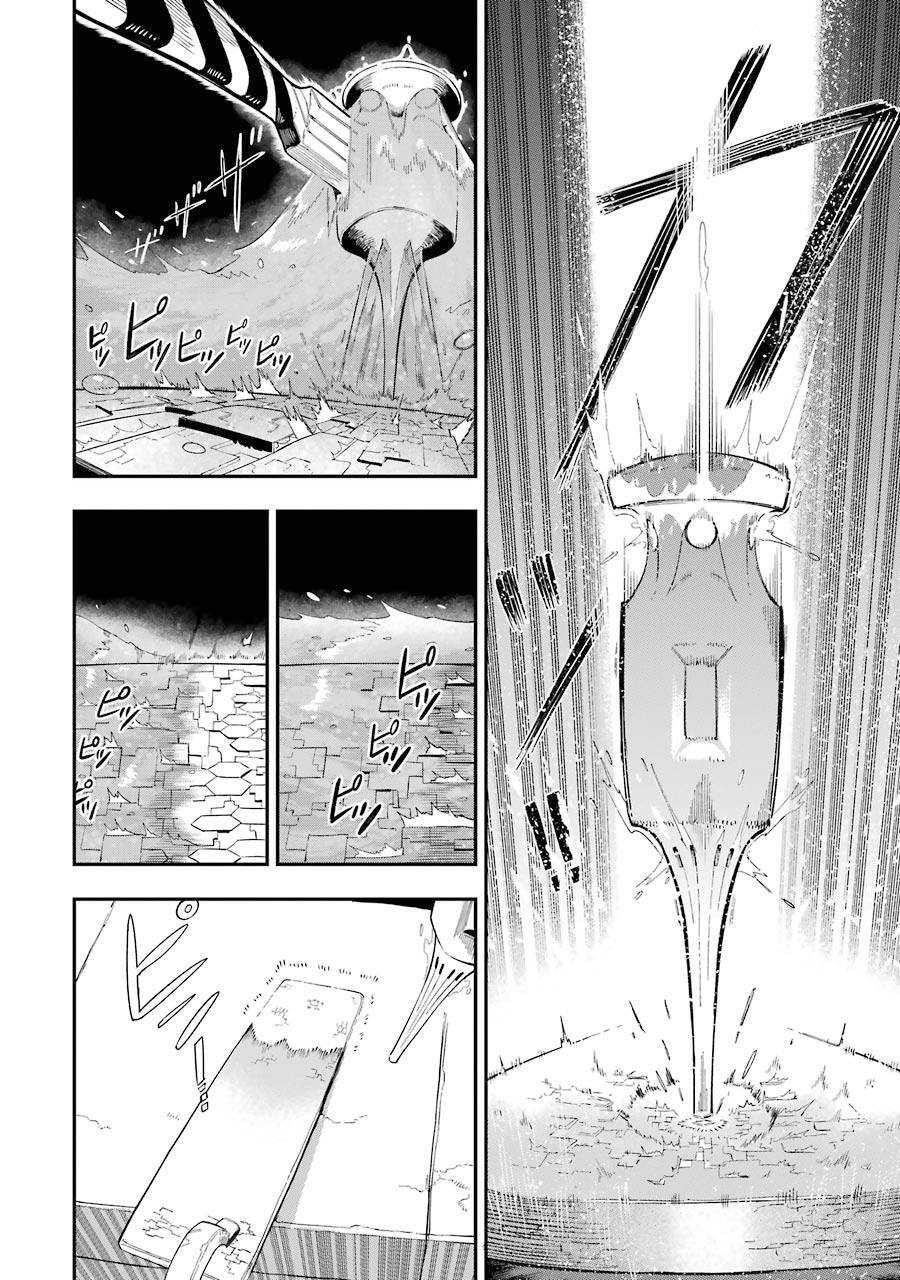 The strongest in another world with assassination skills ~ I, who has mastered alchemy and assassination, dominate the world from behind ~ Chapter 2.1 - Page 4 in English