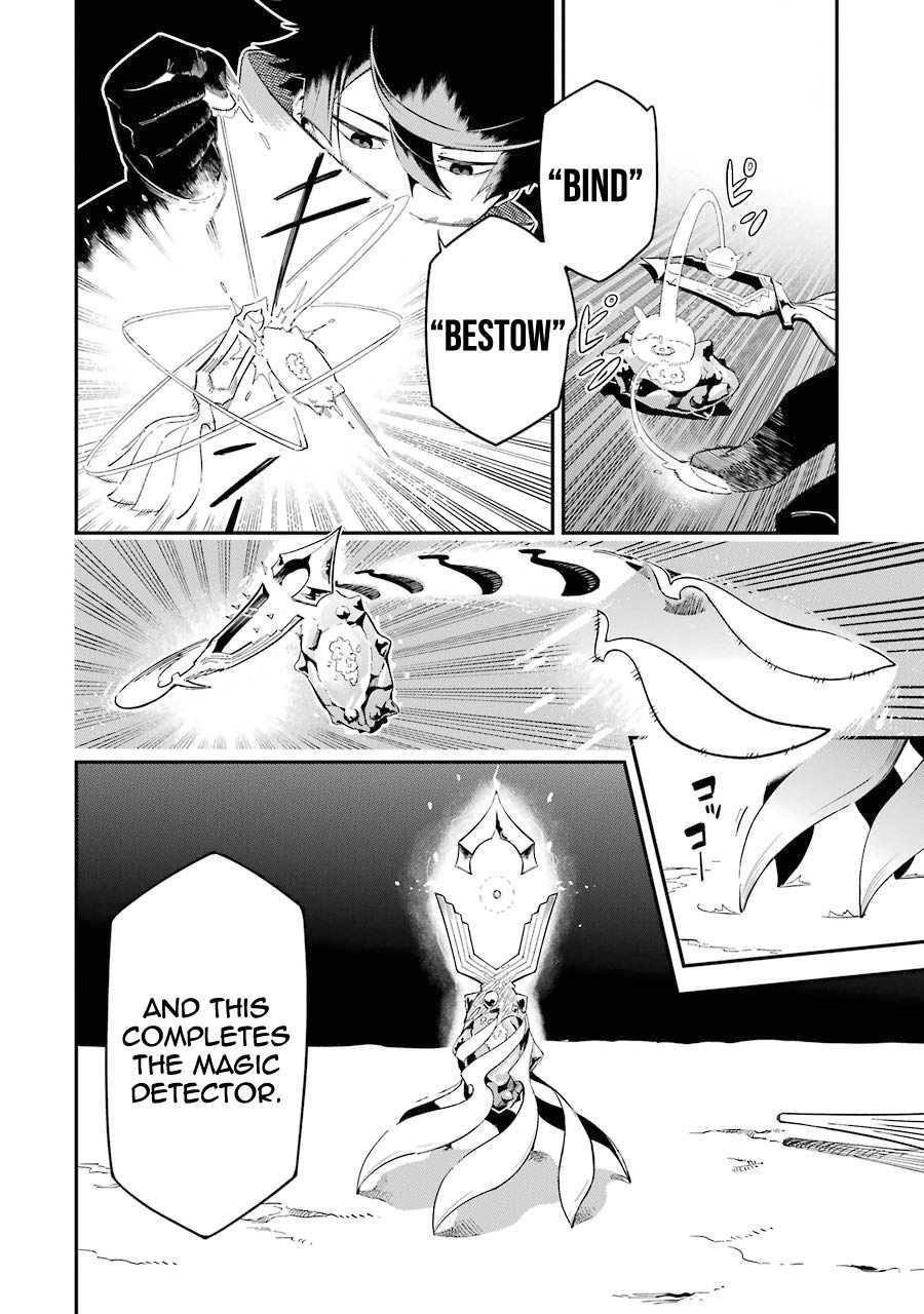 The strongest in another world with assassination skills ~ I, who has mastered alchemy and assassination, dominate the world from behind ~ Chapter 2.1 - Page 7 in English