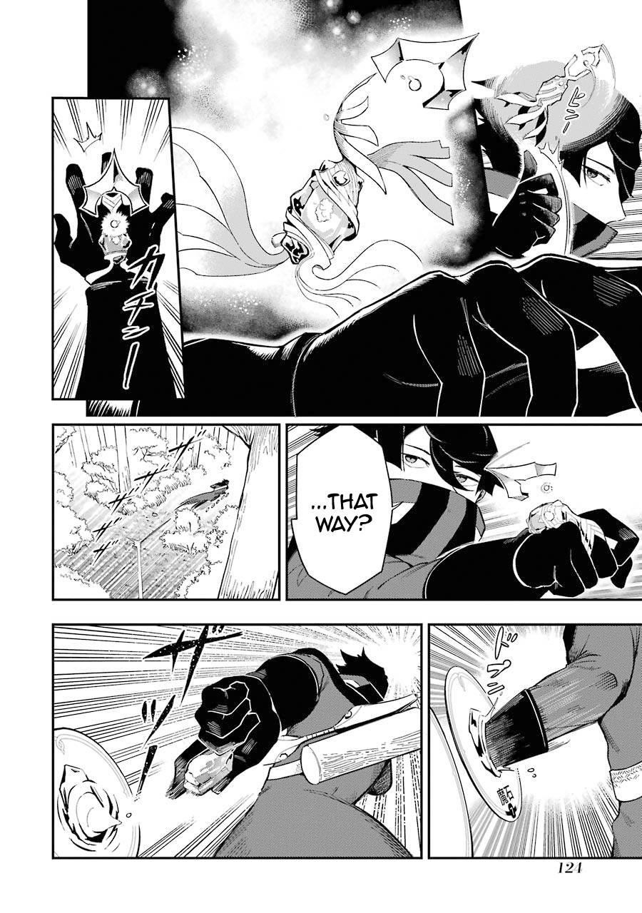 The strongest in another world with assassination skills ~ I, who has mastered alchemy and assassination, dominate the world from behind ~ Chapter 2.2 - Page 25 in English