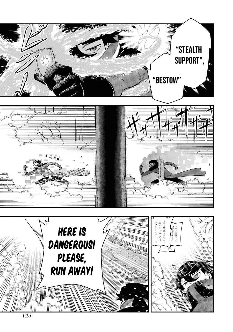 The strongest in another world with assassination skills ~ I, who has mastered alchemy and assassination, dominate the world from behind ~ Chapter 2.2 - Page 26 in English