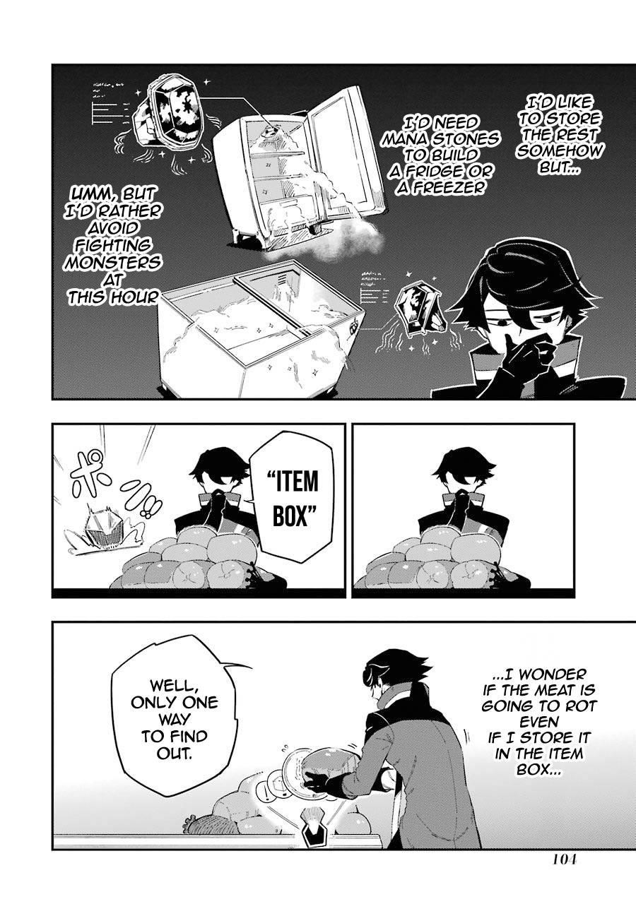 The strongest in another world with assassination skills ~ I, who has mastered alchemy and assassination, dominate the world from behind ~ Chapter 2.2 - Page 6 in English