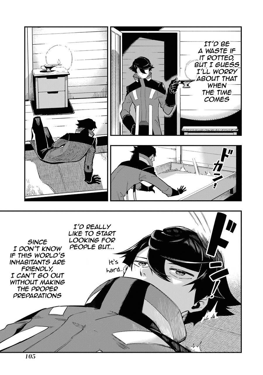 The strongest in another world with assassination skills ~ I, who has mastered alchemy and assassination, dominate the world from behind ~ Chapter 2.2 - Page 7 in English