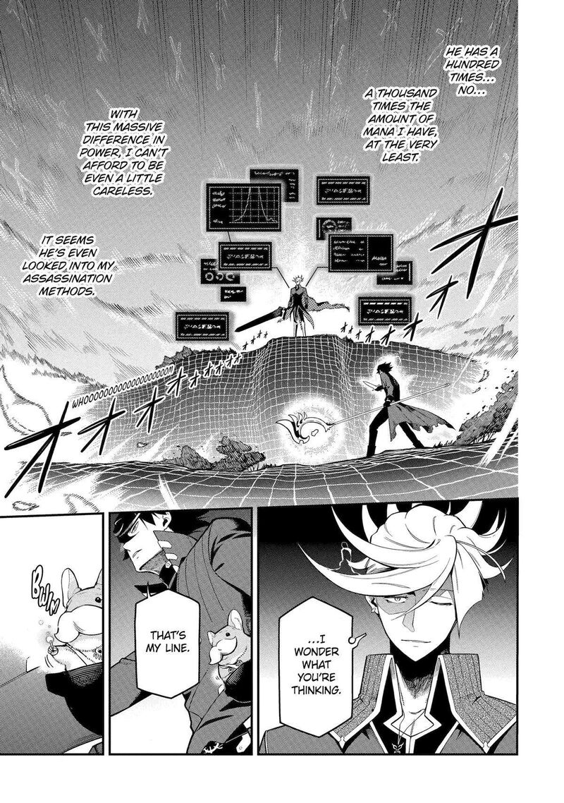 The strongest in another world with assassination skills ~ I, who has mastered alchemy and assassination, dominate the world from behind ~ Chapter 20 - Page 17 in English