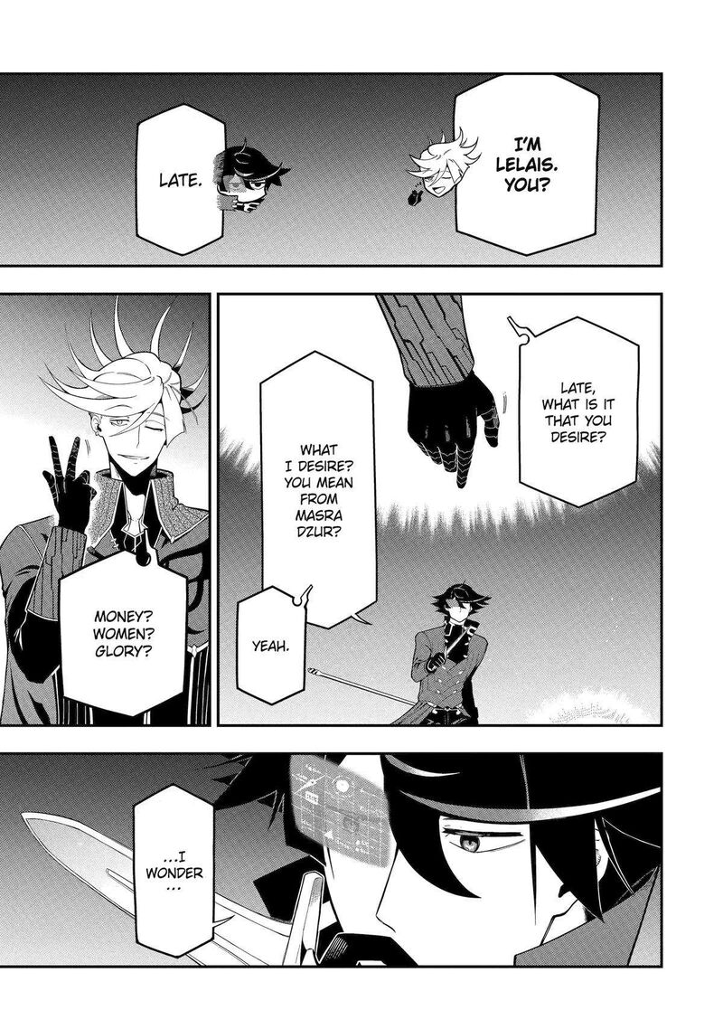 The strongest in another world with assassination skills ~ I, who has mastered alchemy and assassination, dominate the world from behind ~ Chapter 20 - Page 27 in English