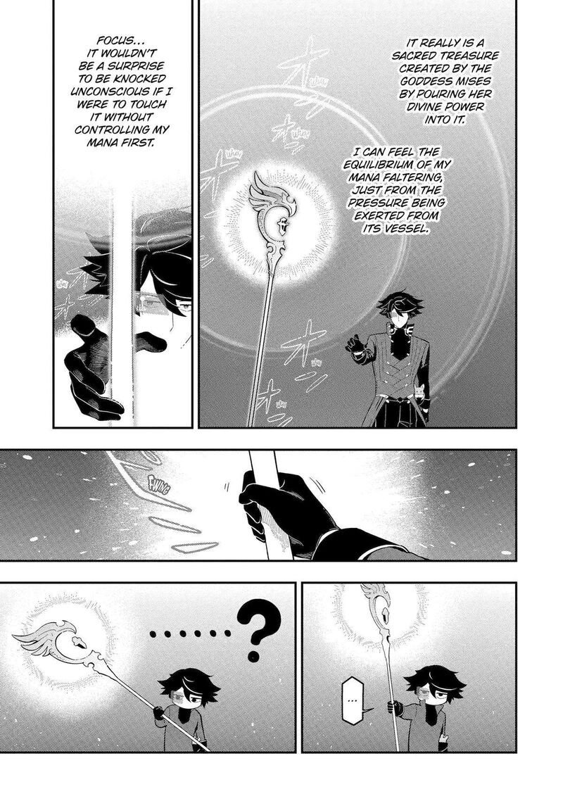 The strongest in another world with assassination skills ~ I, who has mastered alchemy and assassination, dominate the world from behind ~ Chapter 20 - Page 3 in English