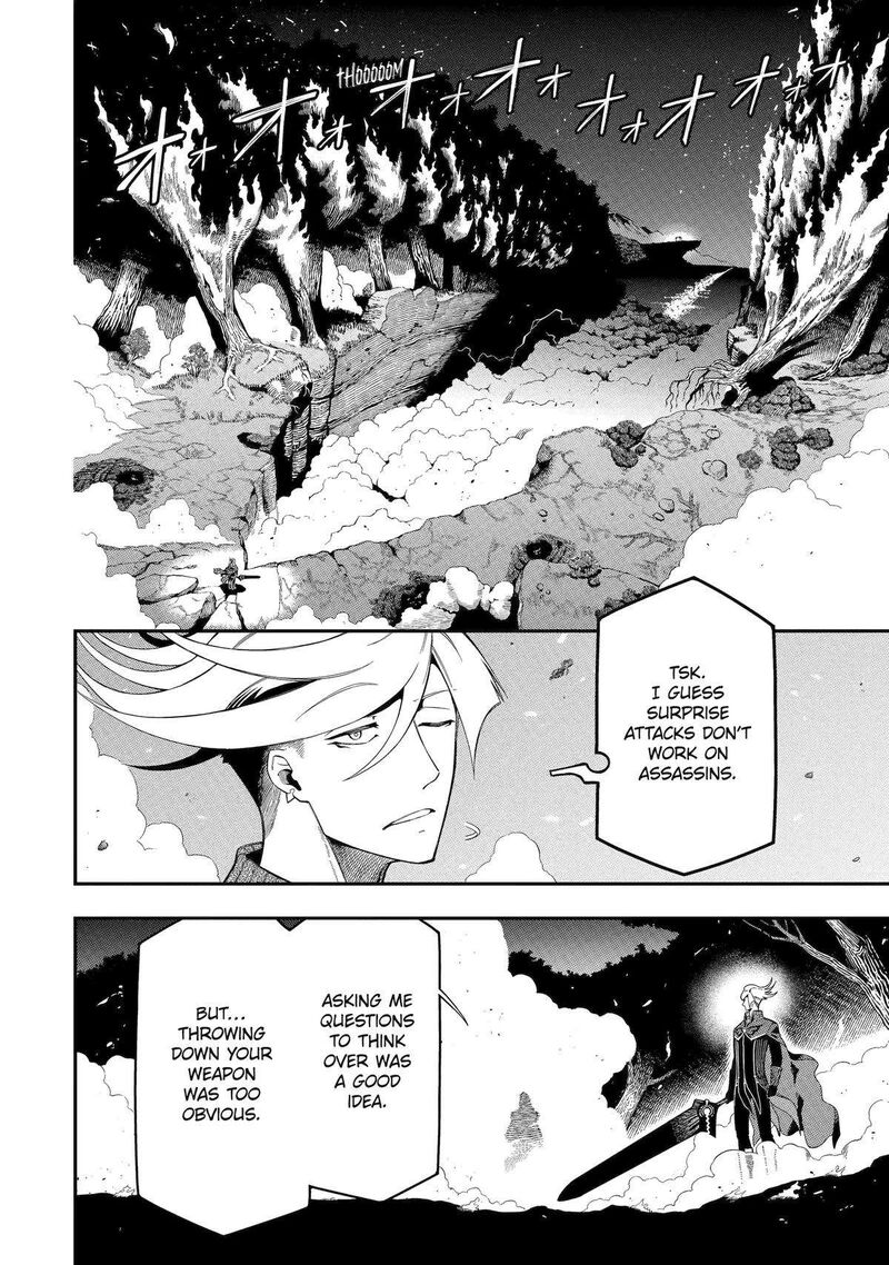 The strongest in another world with assassination skills ~ I, who has mastered alchemy and assassination, dominate the world from behind ~ Chapter 20 - Page 35 in English