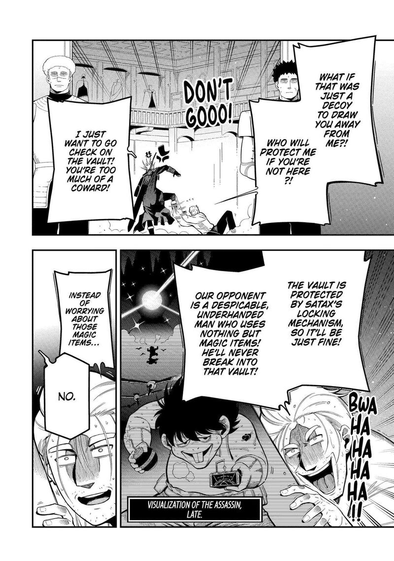 The strongest in another world with assassination skills ~ I, who has mastered alchemy and assassination, dominate the world from behind ~ Chapter 20 - Page 6 in English