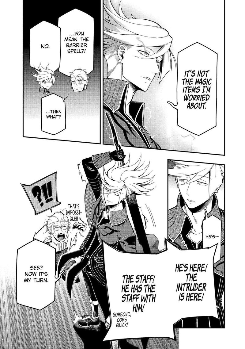 The strongest in another world with assassination skills ~ I, who has mastered alchemy and assassination, dominate the world from behind ~ Chapter 20 - Page 7 in English
