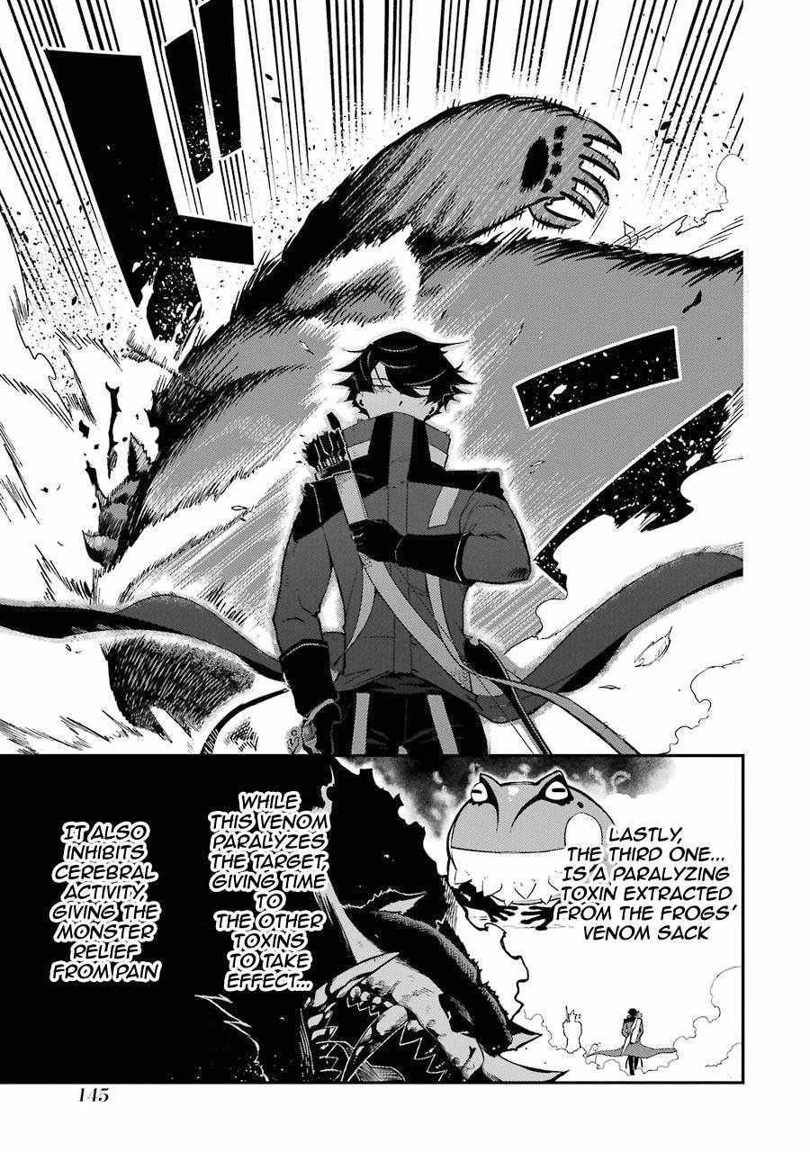 The strongest in another world with assassination skills ~ I, who has mastered alchemy and assassination, dominate the world from behind ~ Chapter 3.1 - Page 15 in English